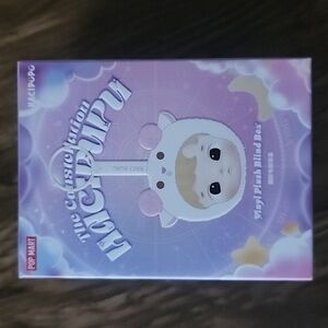 Hacipupu Constellation Vinyl Plush Blind Box